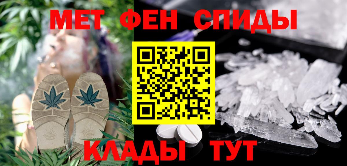 Амфетамин  АМФЕТАМИН 97%  Вход с VPN  Тулун 