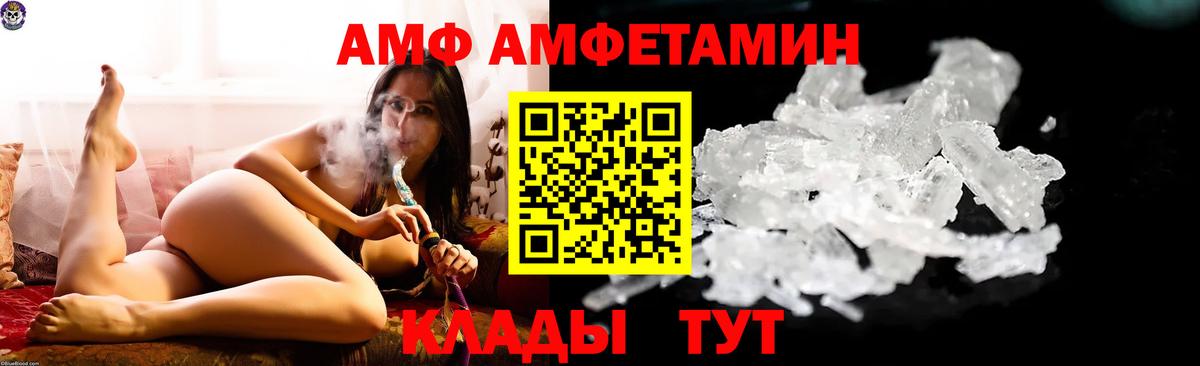 Тулун  Кокаин  МДМА  МЕФ   ГАШИШ  Вход с VPN  Alpha PVP СОЛЬ   Купить наркотик 
