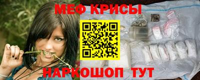 соль курить ск Ангарск