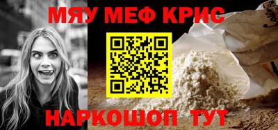 соль курить ск Ангарск