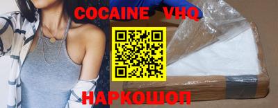 стафф Аша