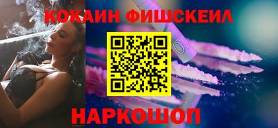 соль курить ск Ангарск