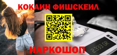 мескалин Анапа