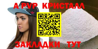 мескалин Анапа