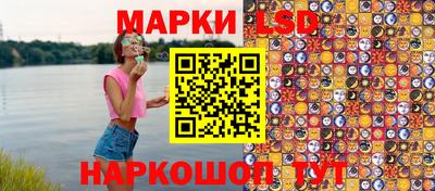 мескалин Анапа