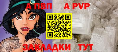 мескалин Анапа
