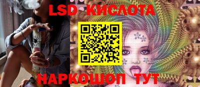 соль курить ск Ангарск