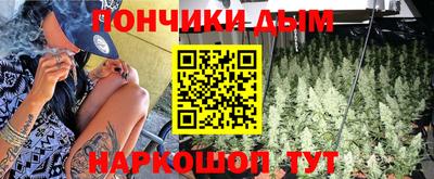 соль курить ск Ангарск
