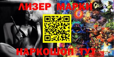 мескалин Анапа