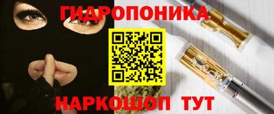 мескалин Анапа