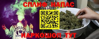 соль курить ск Ангарск