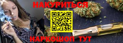 соль курить ск Ангарск