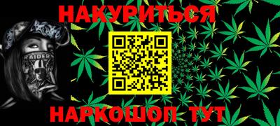 соль курить ск Ангарск