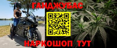 соль курить ск Ангарск