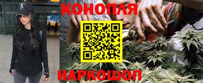 мескалин Анапа