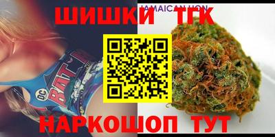 стафф Аша