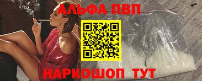 дмт Анжеро-Судженск