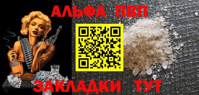 соль курить ск Ангарск