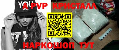 соль курить ск Ангарск