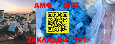дмт Анжеро-Судженск