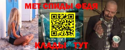 стафф Аша