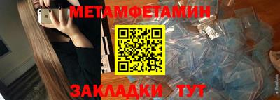 соль курить ск Ангарск