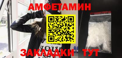 дмт Анжеро-Судженск
