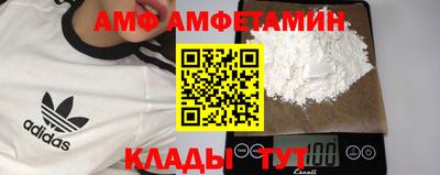 мескалин Анапа