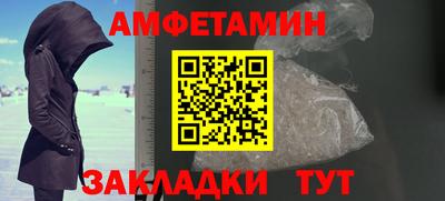 дмт Анжеро-Судженск