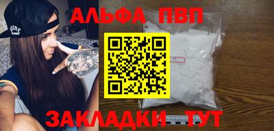 мескалин Анапа