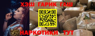 мескалин Анапа