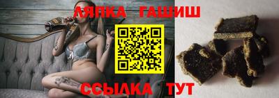 гидропоника Баксан