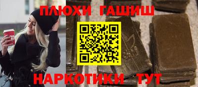 мескалин Анапа