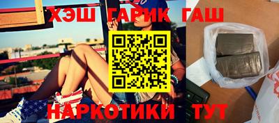 соль курить ск Ангарск