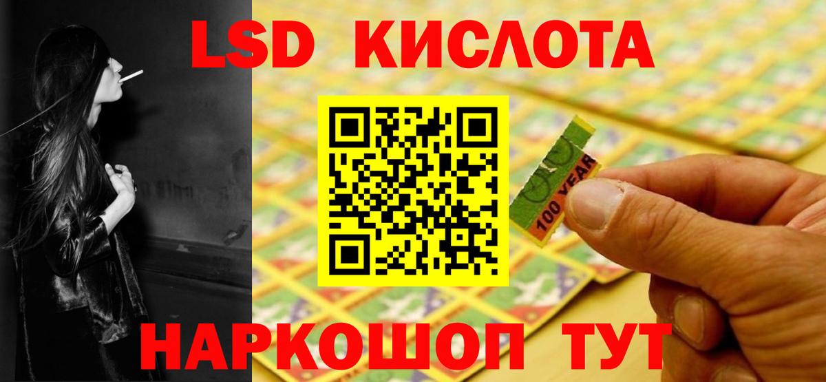 Тулун  Лсд 25 экстази ecstasy  Вход с VPN  LSD-25 экстази кислота 