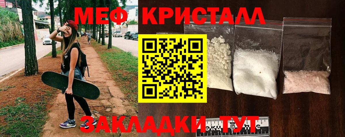 Тулун  Меф  Вход с VPN  Мефедрон 4 MMC  МЕФ VHQ 