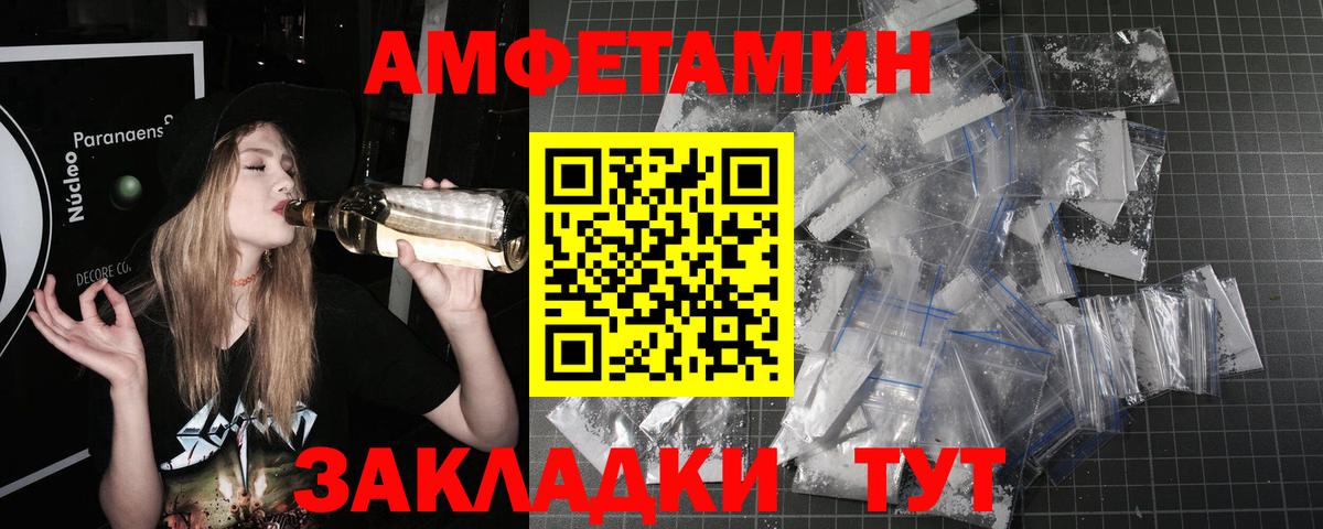 МЕТАМФЕТАМИН  Метамфетамин винт  Метамфетамин винт  Вход с VPN  Тулун 