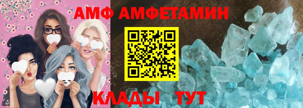 Метамфетамин винт Тулун
