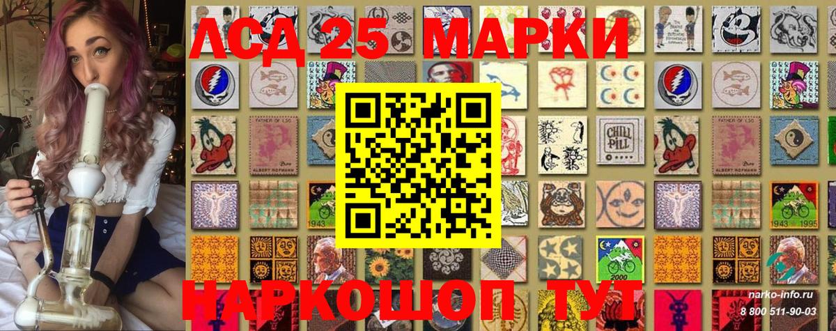 Марки NBOMe 1500мкг  Вход с VPN  Марки NBOMe 1500мкг  Тулун 