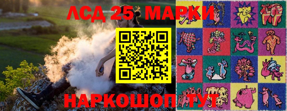 Марки NBOMe 1,5мг Тулун
