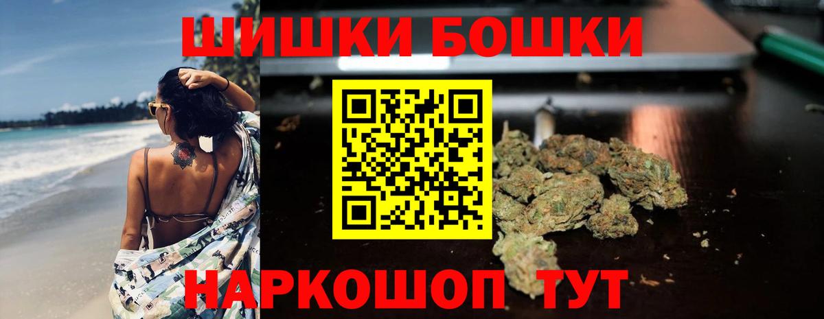 Конопля планчик  Вход с VPN  Тулун  Бошки марихуана марихуана  Каннабис Amnesia  Шишки марихуана ГИДРОПОН 